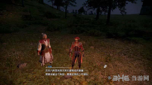 真三国无双8流程截图4