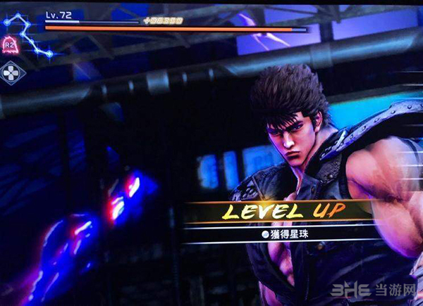 人中北斗
