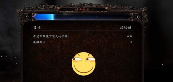 战锤末世鼠疫2