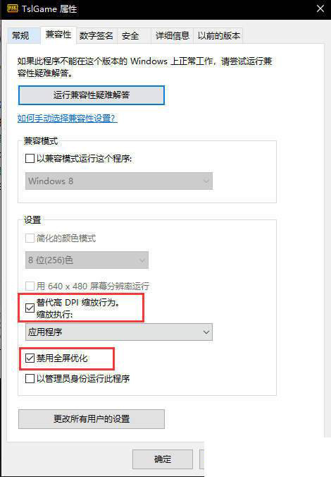 绝地求生更新1