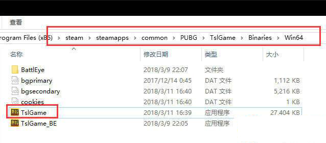 绝地求生更新4