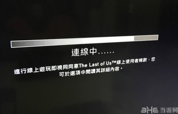 最后生还者1