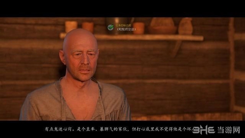 天国拯救游戏截图7