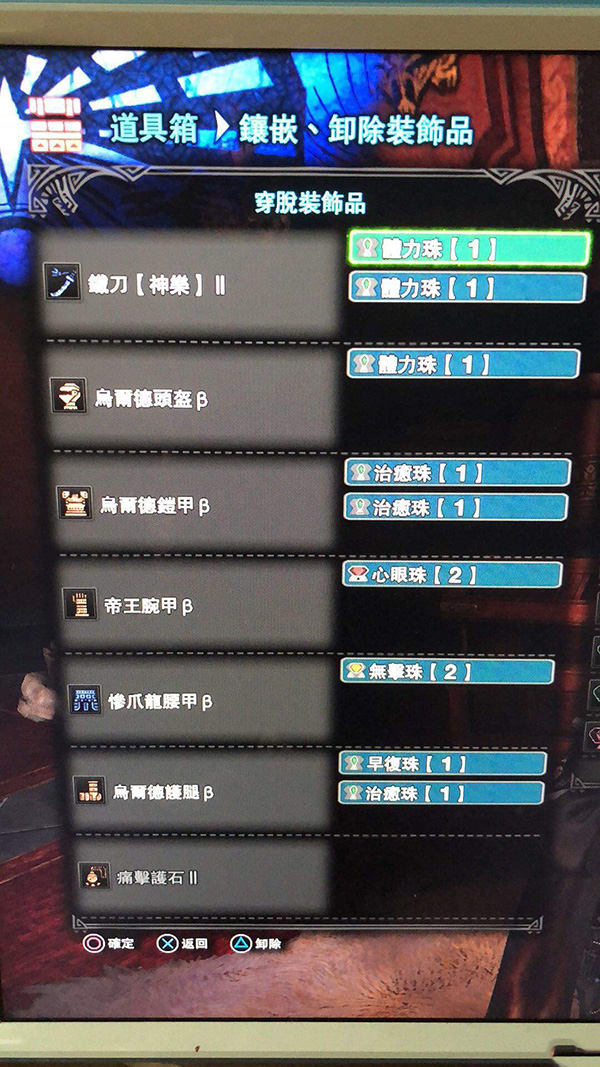 怪物猎人世界2