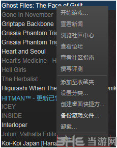 鬼泣HD合集1