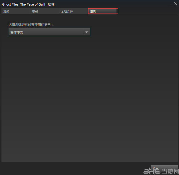 鬼泣HD合集2