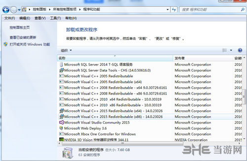 淘汰The Cullingdll错误解决方法图