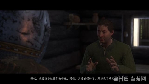 天国拯救游戏截图3