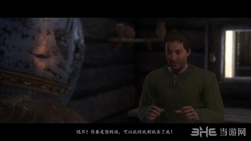 天国拯救游戏截图4