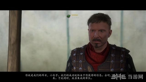 天国拯救游戏截图7
