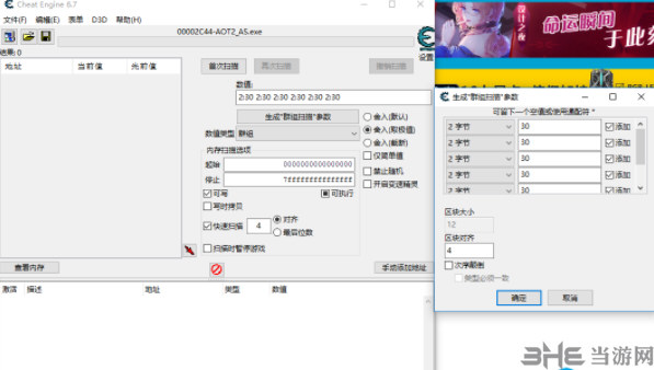 进击的巨人21