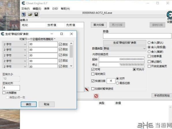 进击的巨人22