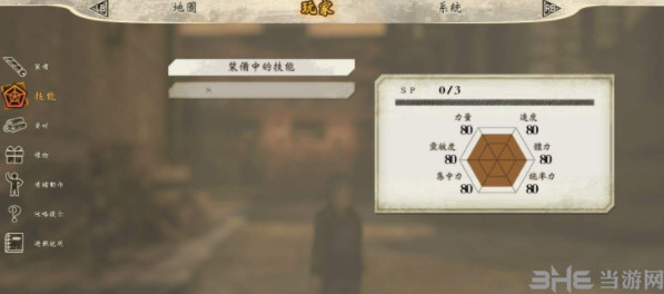 进击的巨人24