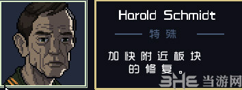 陷阵之志4