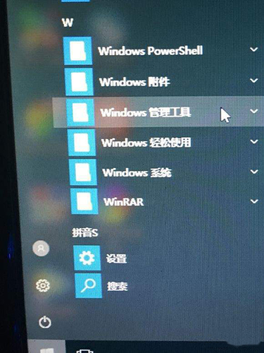 盗贼之海截图1