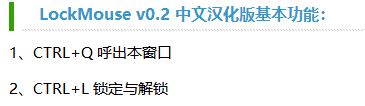 盗贼之海截图1