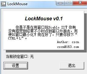 盗贼之海截图2