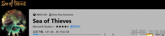 盗贼之海截图1