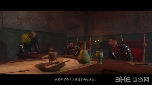 天国拯救游戏截图3