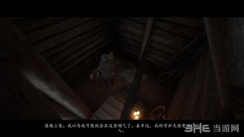 天国拯救游戏截图6