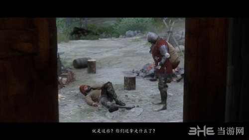 天国拯救游戏截图8