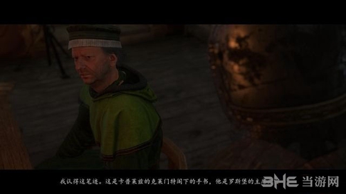 天国拯救游戏截图16