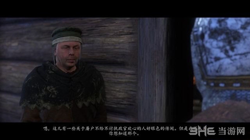天国拯救游戏截图7