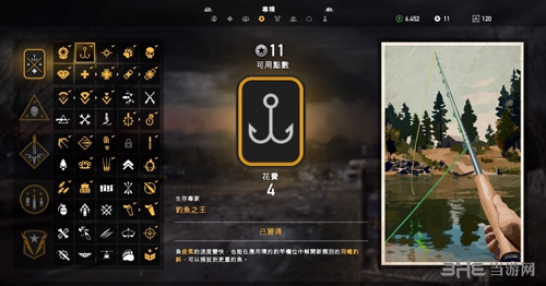 孤岛惊魂钓鱼界面