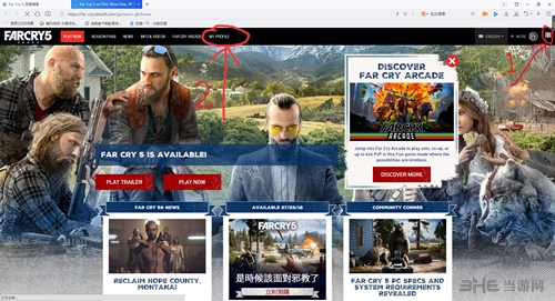 孤岛惊魂5官网截图