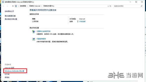 战争机器4禁用网络教程1