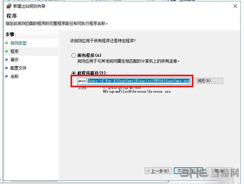 战争机器4禁用网络教程5
