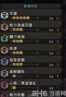 怪物猎人世界1