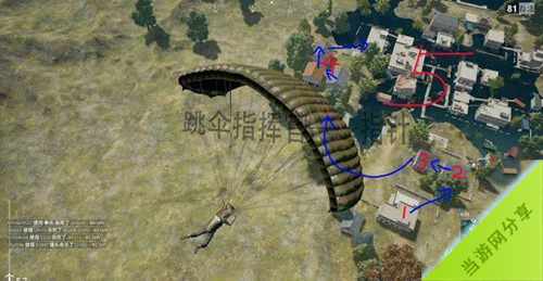 绝地求生水城游戏图片3