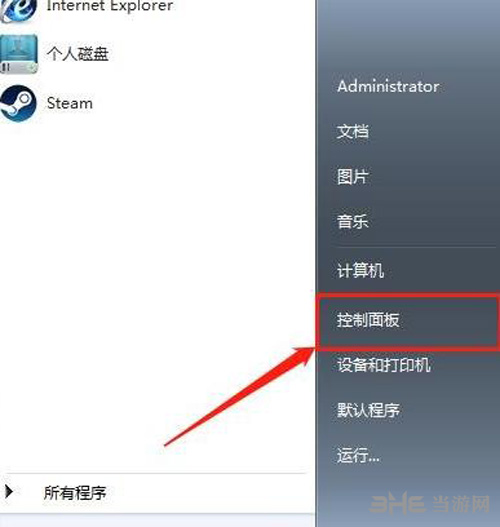 绝地求生进韩服步骤1