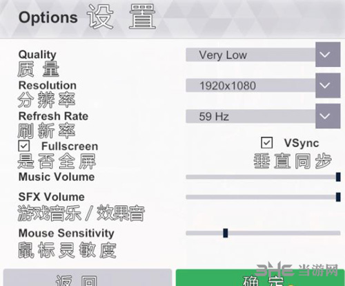 装机模拟器游戏设置界面