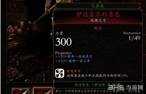 战锤末世鼠疫2装备搭配2