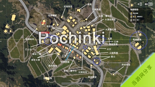 绝地求生P城图片2