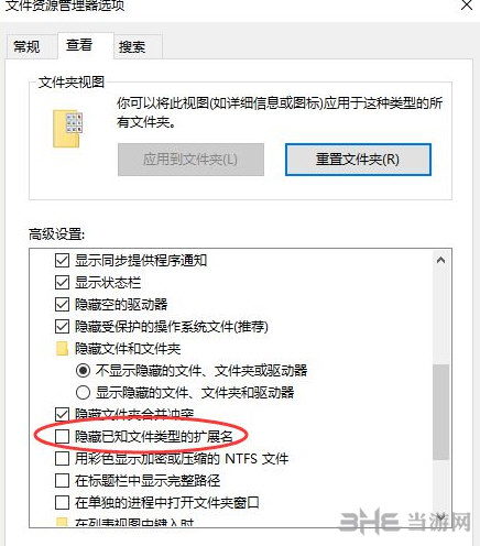 孤岛惊魂5解锁冲锋枪步骤12