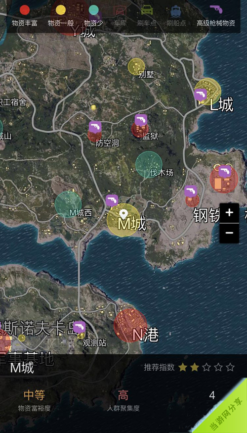 绝地求生M城游戏图片1