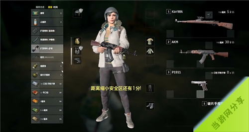 绝地求生靶场游戏图片2