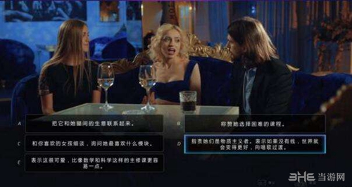 超级情圣游戏截图