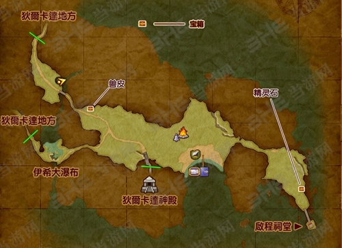 勇者斗恶龙11狄尔卡柯斯塔地方收集地图