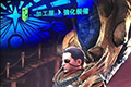 岩贼龙号角II