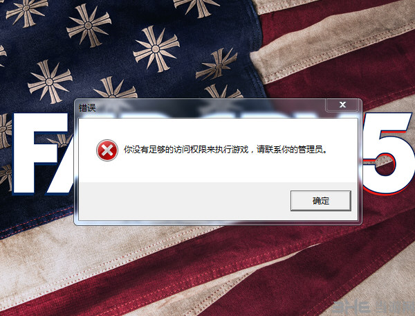 孤岛惊魂5