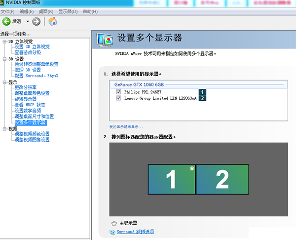 二之国2亡灵之国截图