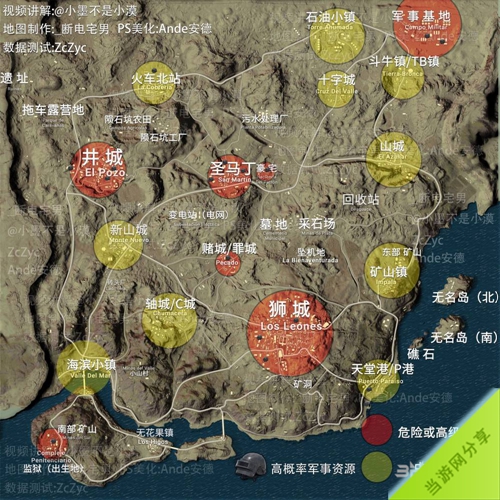 绝地求生沙漠地图资源分布图