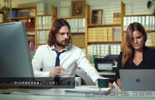 超级情圣游戏截图