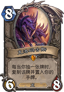 克洛玛古斯