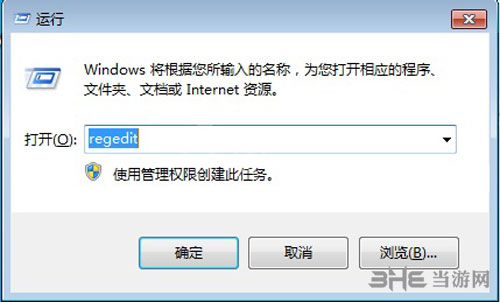 黎明杀机卡输入法解决方法