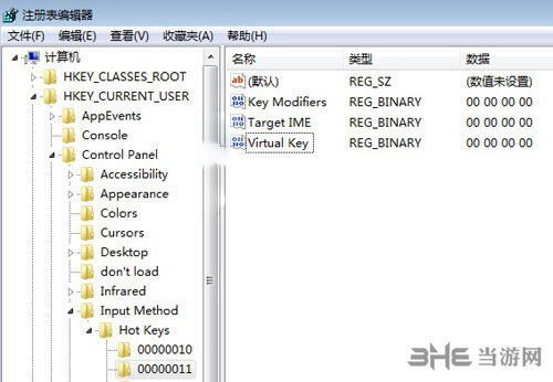 黎明杀机卡输入法解决方法3
